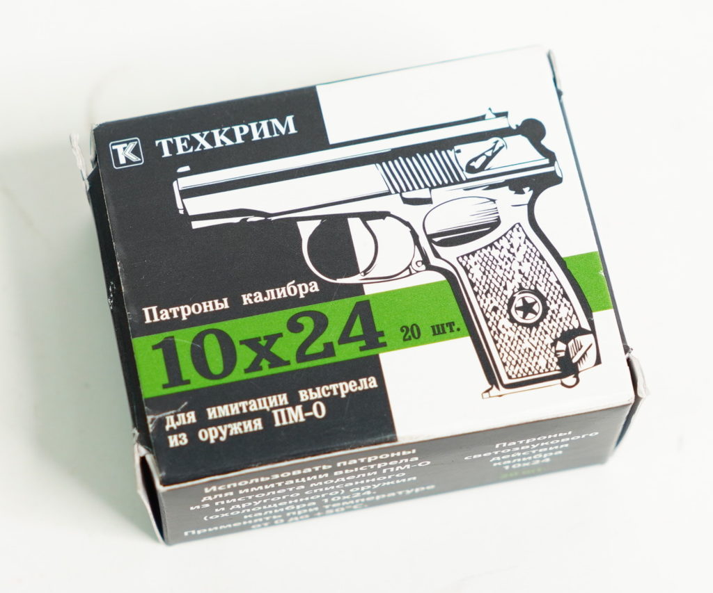 Патроны светозвукового действия 10x24 (Техкрим)