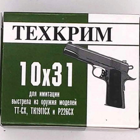 Патроны светозвукового действия 10x31 (Техкрим)