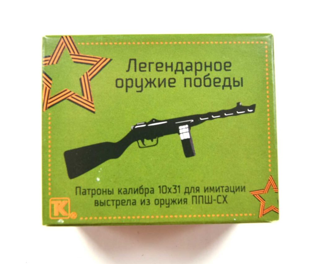 Патроны светозвукового действия 10×31 для ППШ-СХ (Техкрим)