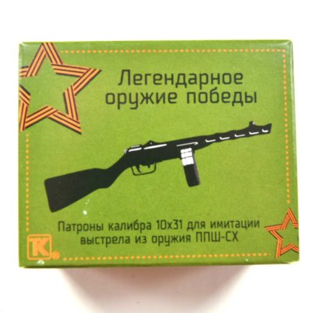 Патроны светозвукового действия 10×31 для ППШ-СХ (Техкрим)