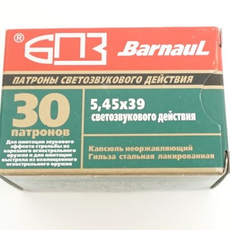 Патроны светозвукового действия 5,45x39 (Байкал)