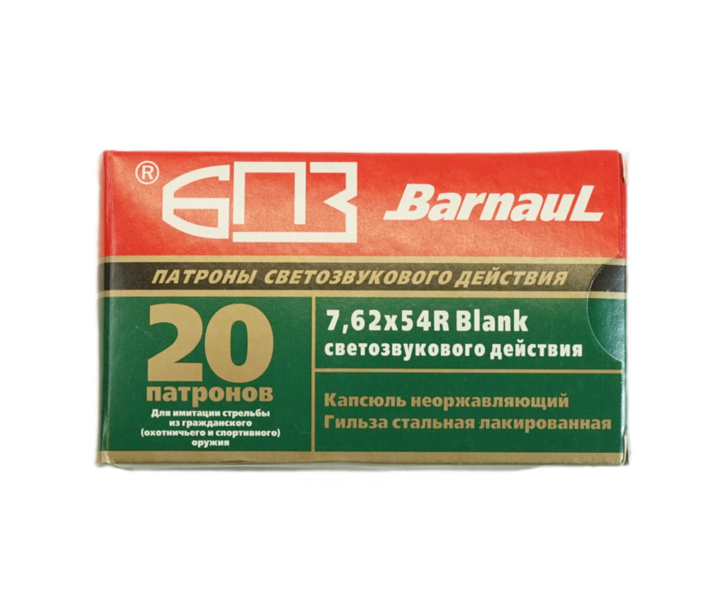 Патроны светозвукового действия 7,62x54 (Барнаул)
