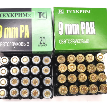 Патроны светозвукового действия 9 мм PA/PAK (Техкрим)