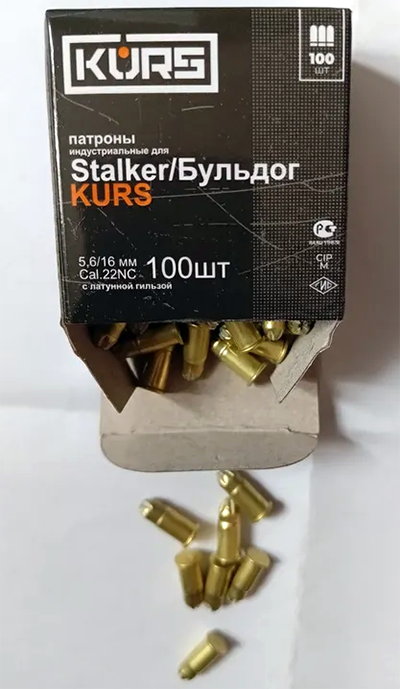 Патроны монтажные для револьвера Бульдог (KURS) и Stalker (KURS)